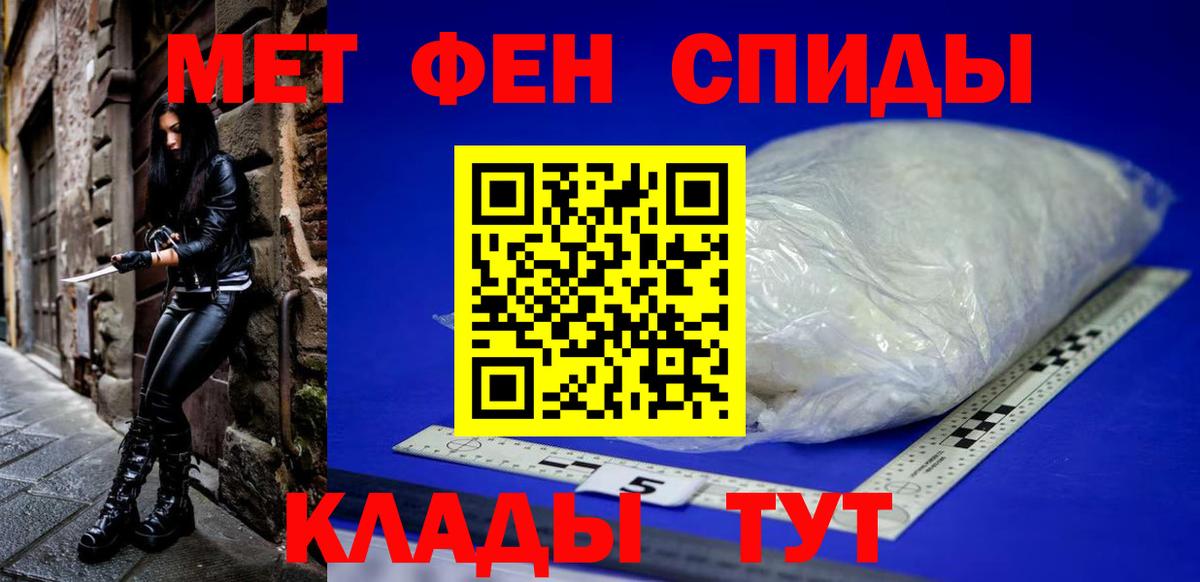 Кушва  Амфетамин 98%  АМФЕТАМИН  Амфетамин  Вход с VPN 
