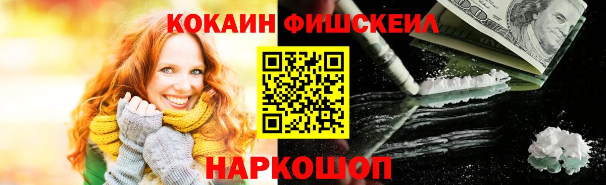 КОКАИН 98% Кушва