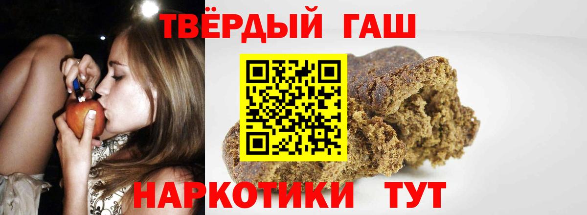 Кушва  ГАШ Cannabis  Вход с VPN  ГАШ AMNESIA HAZE 