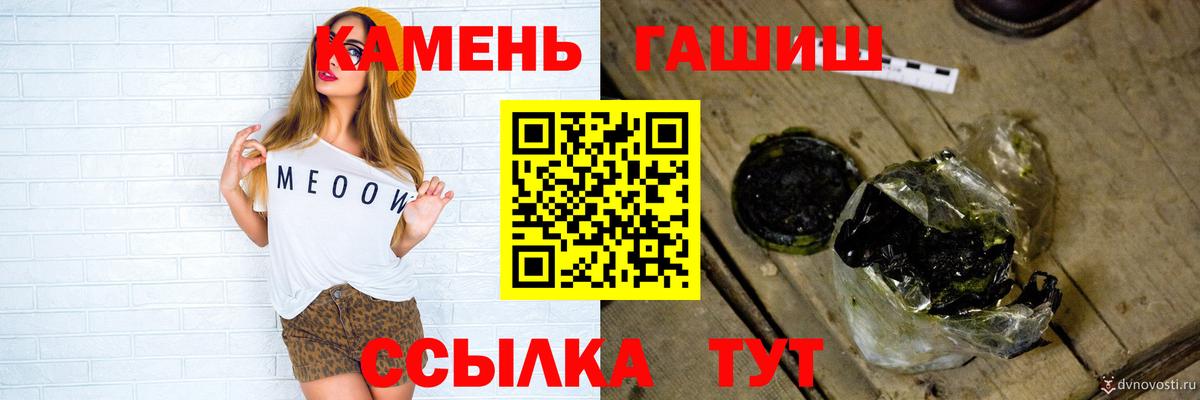 Гашиш Premium Кушва