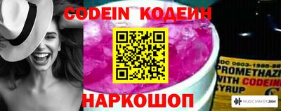 тгк Донской