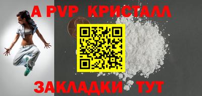 тгк Донской