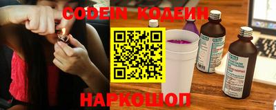 соль курить ск Донецк