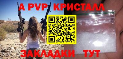 соль курить ск Донецк