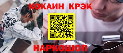 бутират Дубна