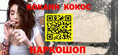 соль курить ск Донецк