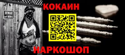 соль курить ск Донецк