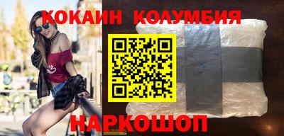 соль курить ск Донецк