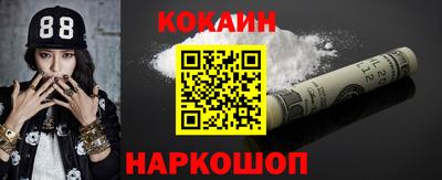 бутират Дубна