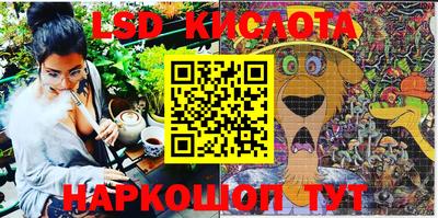соль курить ск Донецк