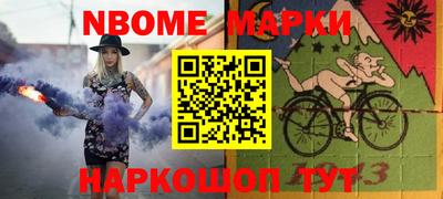 соль курить ск Донецк