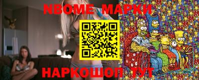 соль курить ск Донецк