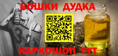 соль курить ск Донецк