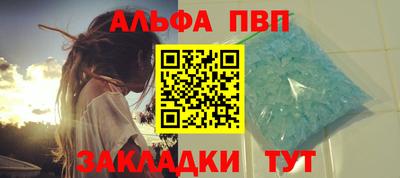 соль курить ск Донецк