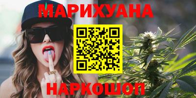 бутират Дубна
