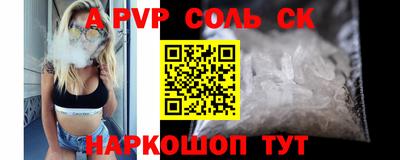 тгк Донской