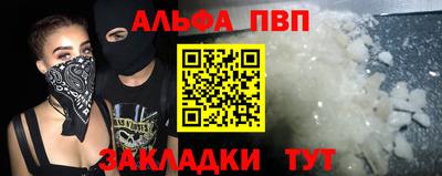 соль курить ск Донецк