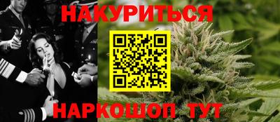 бутират Дубна