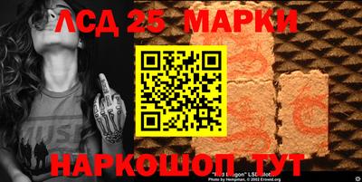 тгк Донской