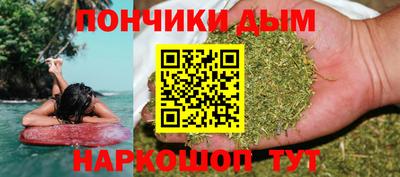 соль курить ск Донецк