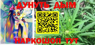 бутират Дубна