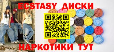 тгк Донской