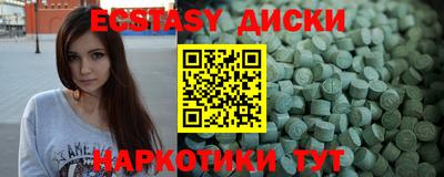 бутират Дубна