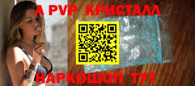 соль курить ск Донецк