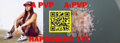 соль курить ск Донецк