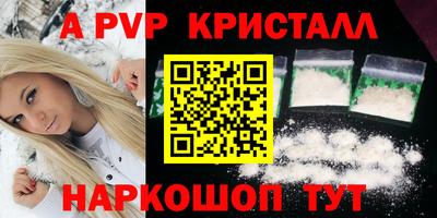 бутират Дубна