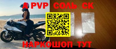 тгк Донской
