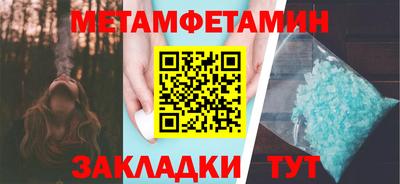 бутират Дубна