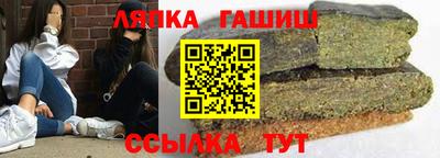 соль курить ск Донецк