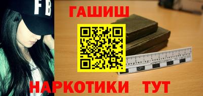 бутират Дубна