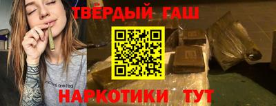 бутират Дубна