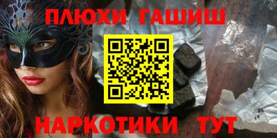 бутират Дубна