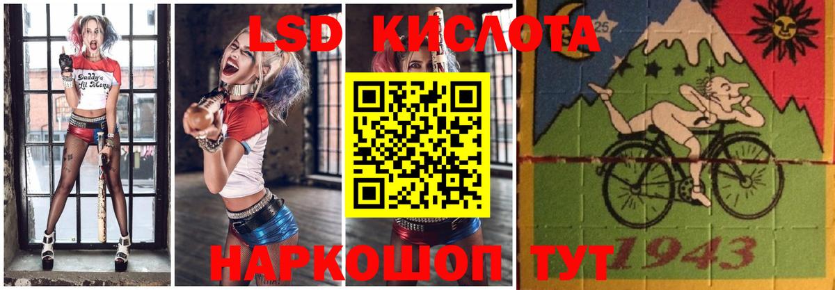 Лсд 25 экстази ecstasy Кушва