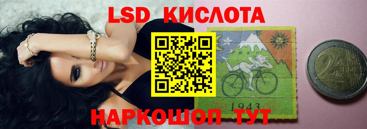 LSD-25 экстази кислота  Лсд 25 экстази  Кушва  ЛСД экстази ecstasy  Вход с VPN 