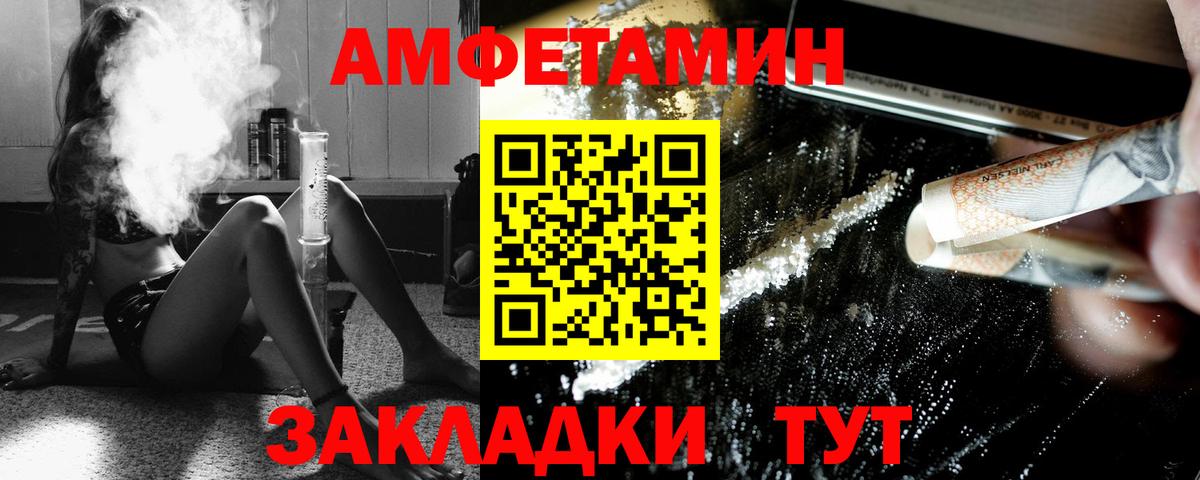 Первитин мет Кушва