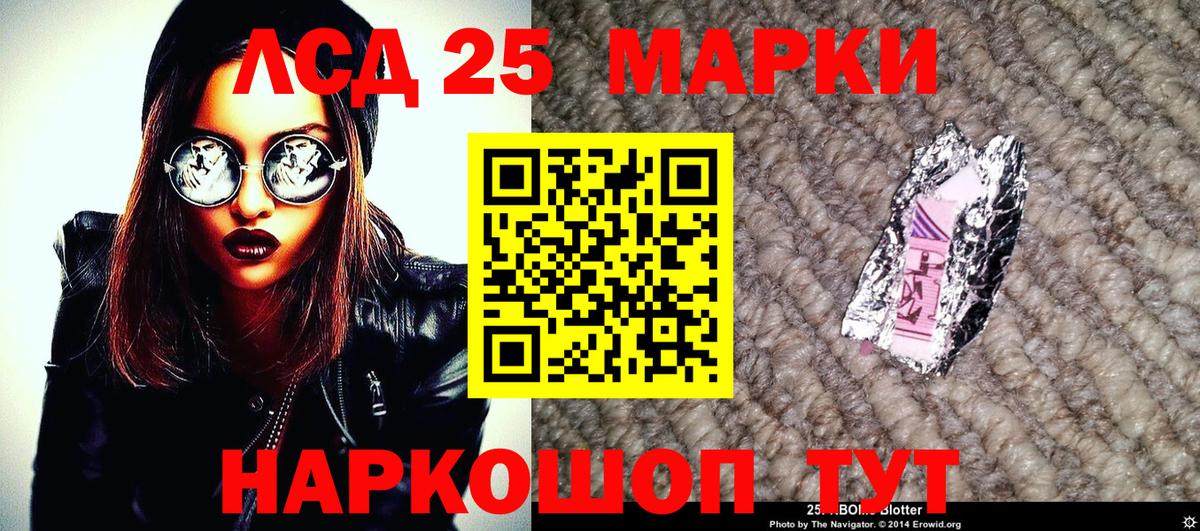 Кушва  Марки NBOMe 1,8мг  Марки NBOMe 1,8мг  Вход с VPN 
