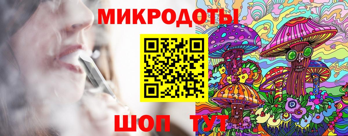 Псилоцибиновые грибы мицелий Кушва